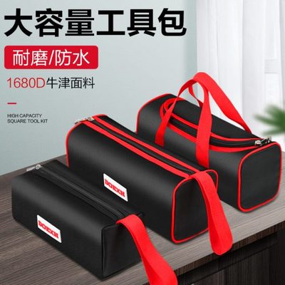 德易星电工工具包结实耐用便携式多功能维修手提木工帆布小收纳袋