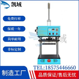 热熔机塑料铆点蘑菇头柱子铆钉螺丝埋植气动热压热板自动熔接机器