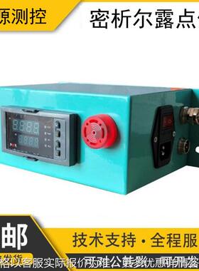 英国michell 精密露点仪EA2-TX-100-WX 露点分析仪套装