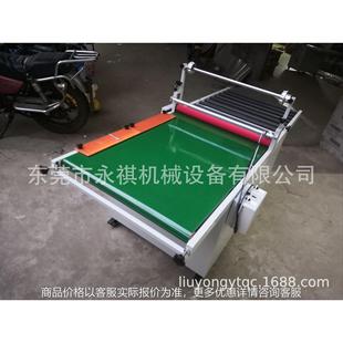 镜片贴膜机 700型玻璃覆膜机 自动覆膜机
