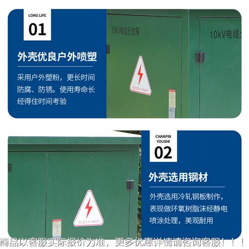 10电kv高压缆分支户不外欧/箱式锈钢铜排分接对接箱