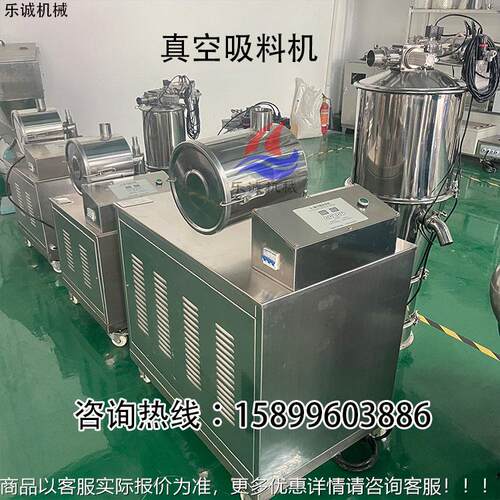 PHA粉末无尘明真空吸机元粉负压给料机碳酸真空上料料机XLJ-6钡滤