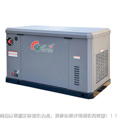 静音型气发电机组 18-26K 230V/端400V燃 50WHz/60Hz 高RZ30000-