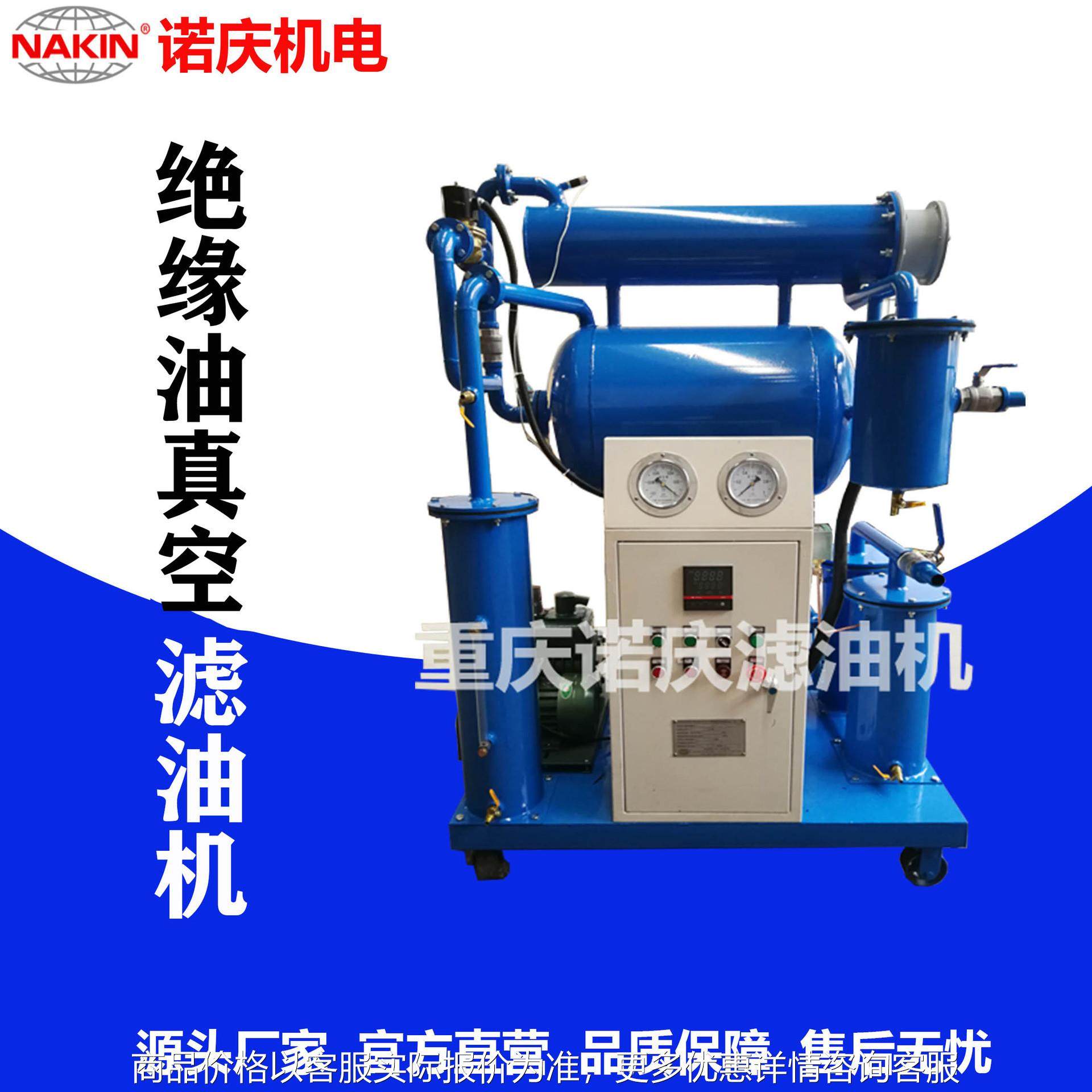 ZY 1200L/H工业用油过滤设备厂家绝缘油滤油机租赁高效除水除杂质