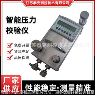 精密数字压力计 手持式压力校验仪 压力表校验仪 手持压力校验仪