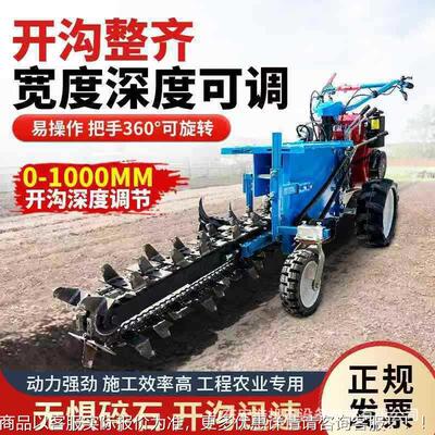 小型手扶开沟机走式挖机 园施肥开沟果神XIG器 多功能自田沟园管
