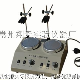 -2型双头磁力加热搅拌器 二连异步磁力搅拌器2工位 4工位 6工位