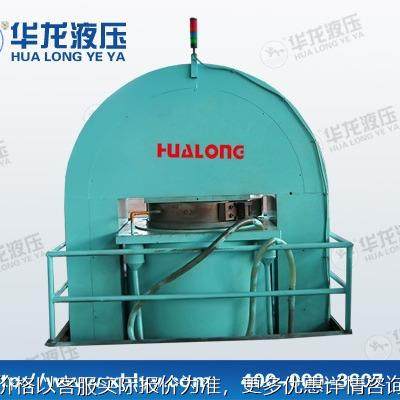 600MPA冷等静压机 高质量冷等静压机 苏州好品质价格优惠等静压机