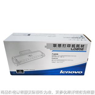 2002 鼓粉一体 适用2003 2072 2041 硒鼓 原装 202