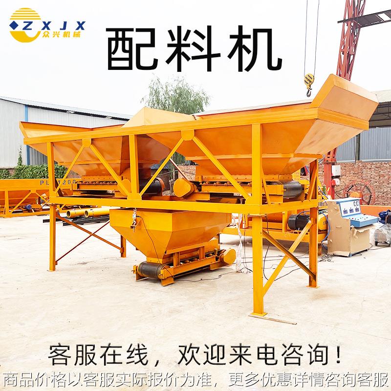 两仓三仓配料机混凝土全自动配比上料计重砂石计量PLD600两仓料仓
