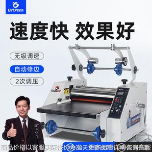 复膜机写真不干胶腹膜机压膜 新50覆膜机热裱膜冷裱机650立式