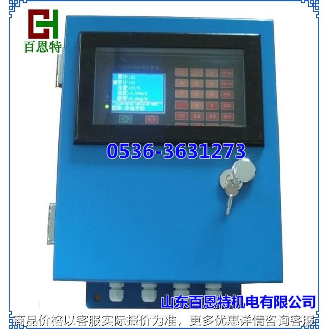 YN000A电脑积算器输送大皮带机计量称秤计量控制产量累计仪表