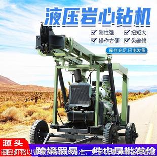 水井取芯钻机工程勘察地质勘探XY岩芯钻机岩芯钻探打井机探矿钻机