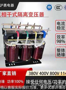 三相干式隔离变压器5KVA 1140V800V400V380V各种规格