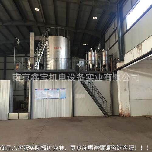 ZLPG-干5型中药LSH浸膏雾干燥机喷雾燥制酚粒机茶多离心喷雾干燥