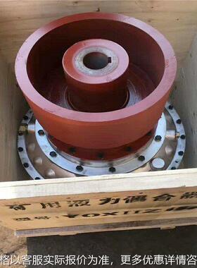 YOX400 450 500 560液力耦合器 力偶合器YOXIIZ YOXII液力耦合器
