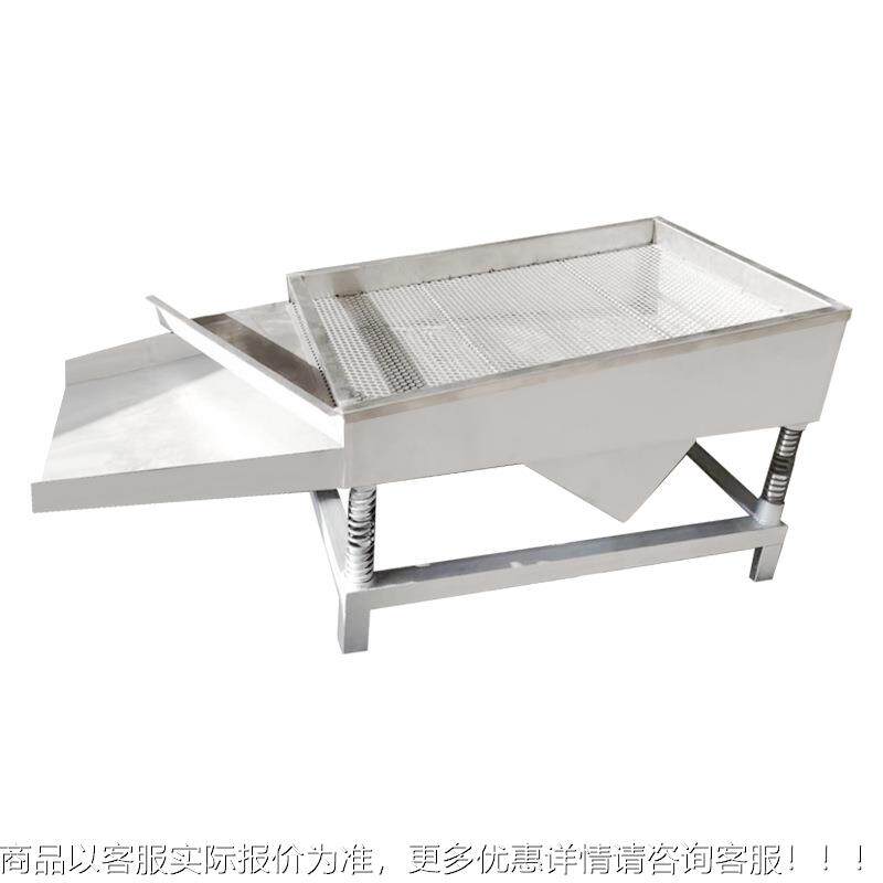 芝咨询麻糖姜汁蜂蜜软糖糊电软调脑触摸屏节振动筛 分样筛