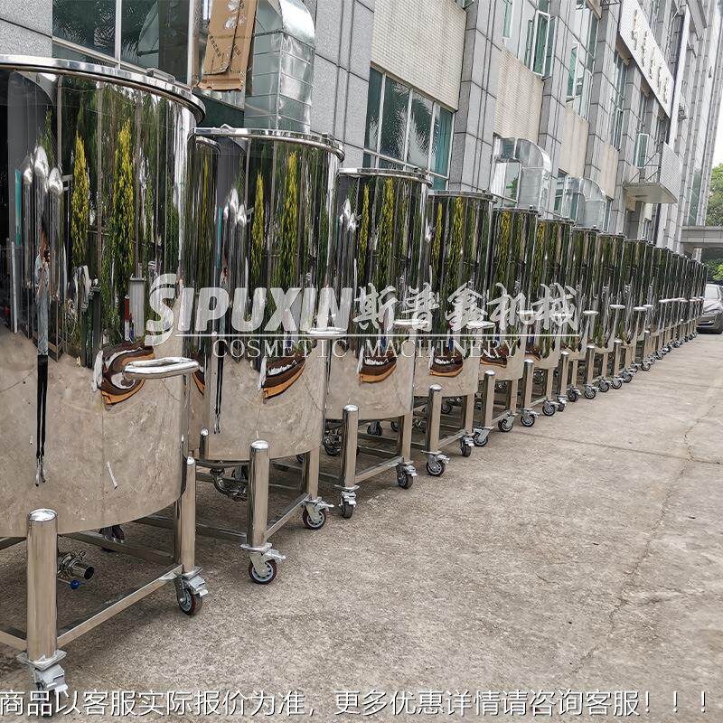 膏液体颗妆移粒开口储罐 不锈钢移动开SPX-1T口储罐 化品医药体动