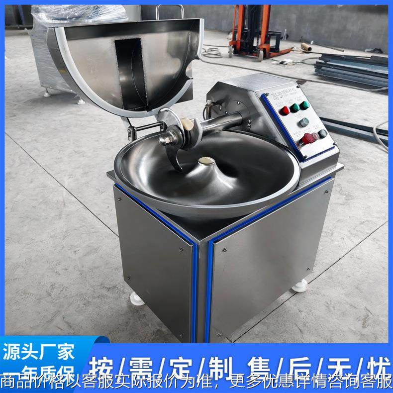 中餐厅餐馆高速斩拌机 馅料类斩肉拌菜机小型肉类烤肠香肠斩拌机,清洗/食品/商业设备,肉制品加工设备,淘宝优惠券,粉丝福利购,淘宝优惠卷