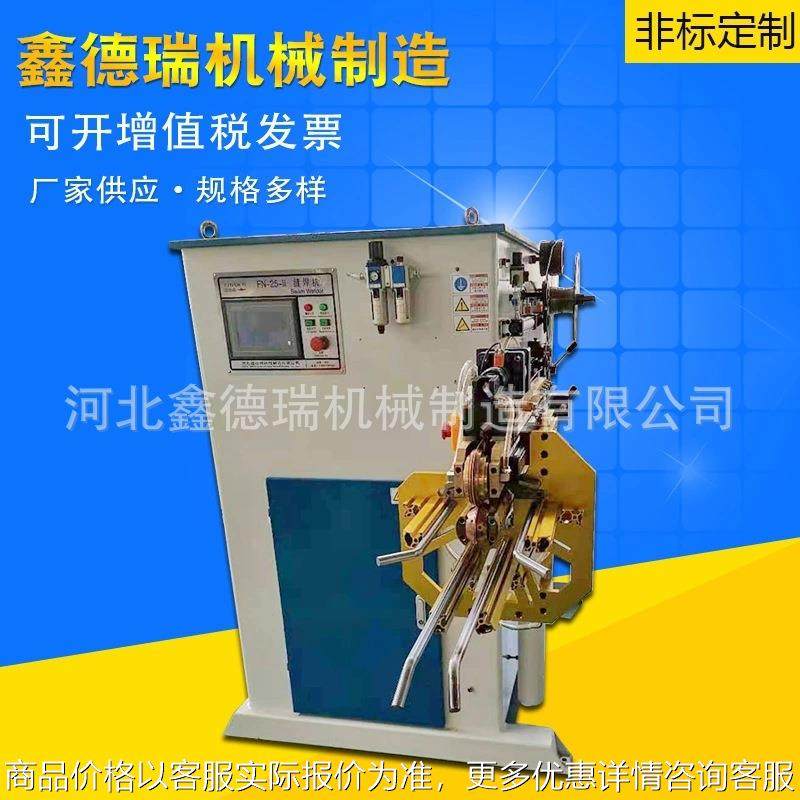 厂家供应双铜丝缝焊机制桶制罐设备焊缝机镀锌板缝焊机直线滚焊机,办公设备/耗材/相关服务,包装机,淘宝优惠券,粉丝福利购,淘宝优惠卷
