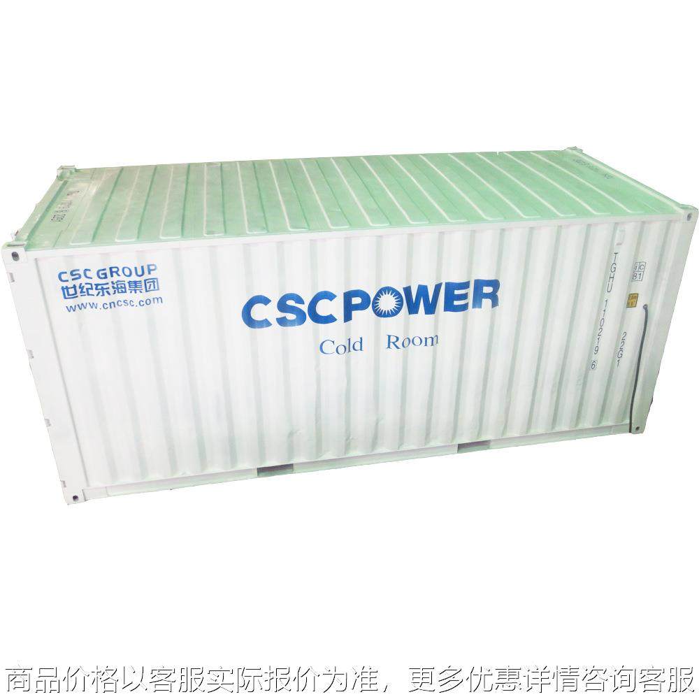 跨境集装箱冷库 20尺0°冷库水产可移动集装箱冷库果蔬冷藏柜,商业/办公家具,冷藏展示柜,淘宝优惠券,粉丝福利购,淘宝优惠卷