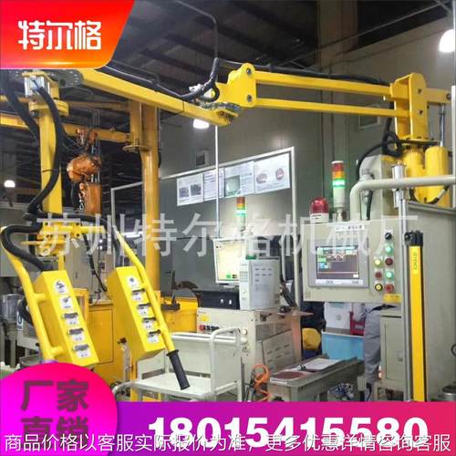 气动助力机械臂自动悬浮立柱折臂式移动翻转搬运码垛助力机械手