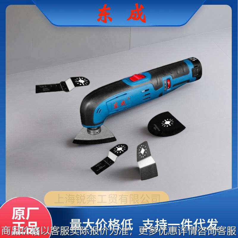 充电式万用宝12锂电多功能木工打磨切割机电动工具