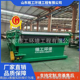 尾矿泥浆SDHG 铁矿泥脱水机 真空水皮带脱机 固液渣分离污设备 促