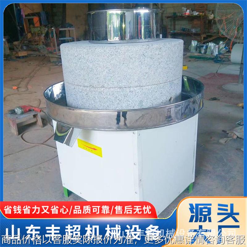 家用电动石磨面粉机 小麦大米黄豆全自动商用豆腐磨浆电动石磨盘
