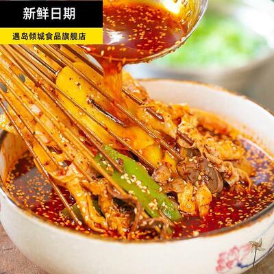 叶婆婆钵钵鸡四川乐山调