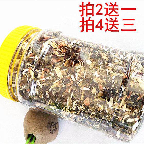 浓香福建茶叶特产南靖永定茶土楼花草茶60g包邮
