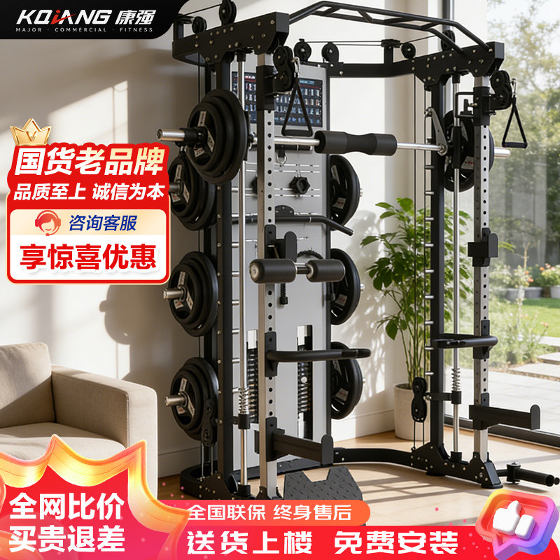 康强Z80Pro龙门架家用健身器材多功能一体机飞鸟史密斯综合训练器