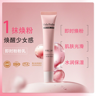 VidaTube)即时粉粉乳私处粉嫩