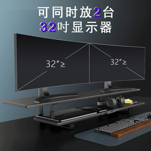 1米长32寸双屏显示器桌面增高支架双层电脑屏幕办公木质抬高底座