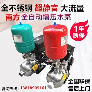 南方变频增压泵CHL2 8家用不锈钢全自动大户型别墅酒店恒压供水