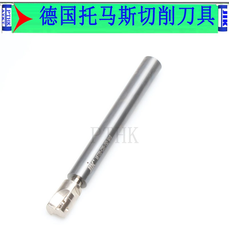 MFT-8~16整体钨钢抗震刀螺纹锁牙式铣刀杆 可换式硬质合金刀杆