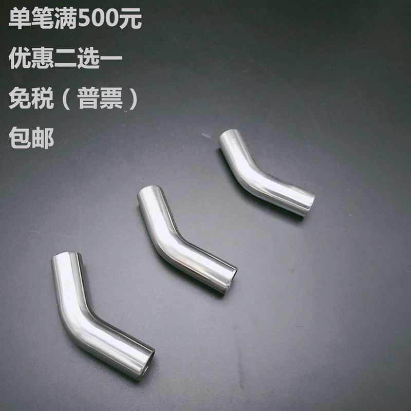 304不锈钢45度加长弯头 双边直边加长弯头 卫生级内外镜面弯管