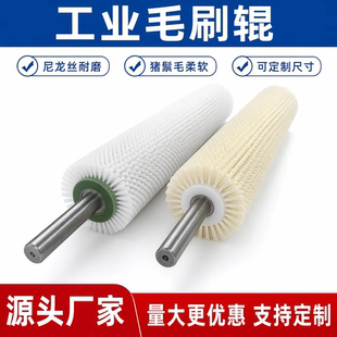 联派工业毛刷辊耐磨尼仑丝清洗刷辊机械毛刷辊猪鬃毛刷辊厂家直供
