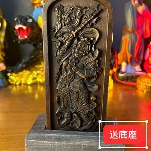 道令牌枣木令牌 道 法器浮雕 王灵官 五雷号令雷击枣木令牌