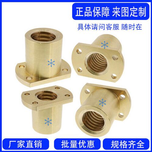 梯形丝杆螺母MTSFR MTSFL MTSNR MTSNL MTSGR MTSGL8 10 12 14 16