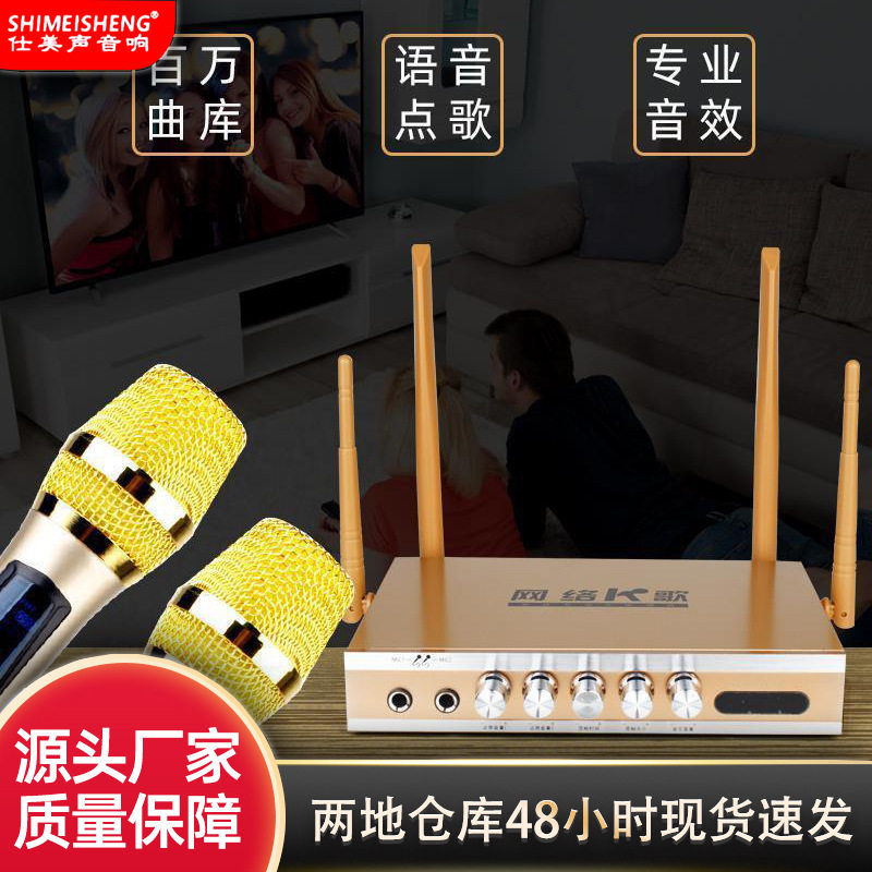 家庭智能网络KTV点歌机家用蓝KTV/卡拉OK音箱