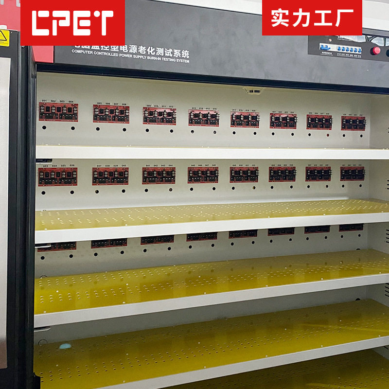 移动电源老化柜 节能回馈型便携式快充pd移动电源放电老化测试架