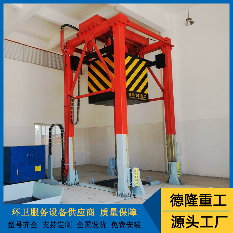 垂直式垃圾压缩站 三缸四柱垃圾站压缩设备 乡镇垃圾站压缩机