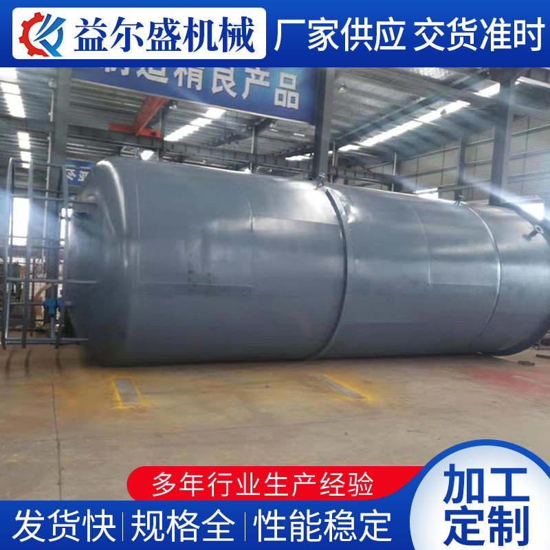 玻璃钢储罐 卧式反应釜配液储料罐加厚内衬耐酸碱立式玻璃钢罐体
