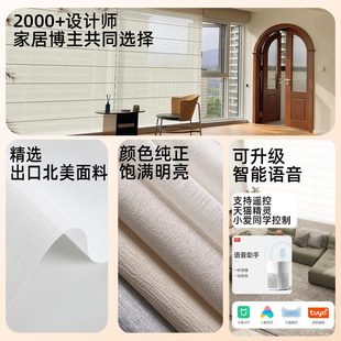 客厅餐厅书房阳台茶室电动卷帘折叠 仿古罗马帘窗帘遮光2025年新款