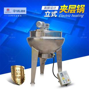 电加热夹层锅不锈钢搅拌蒸煮锅牛肉辣椒酱熬糖锅酱料炒锅 立式