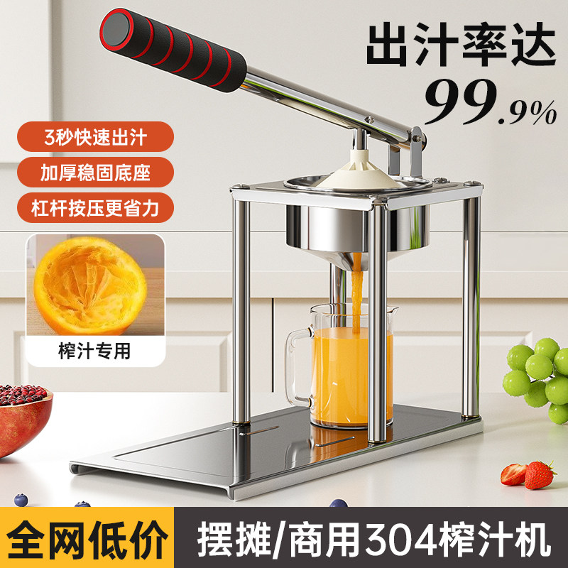 山姆推荐日本手动榨汁机橙汁压榨器挤压器橙子专用神器手工果汁压