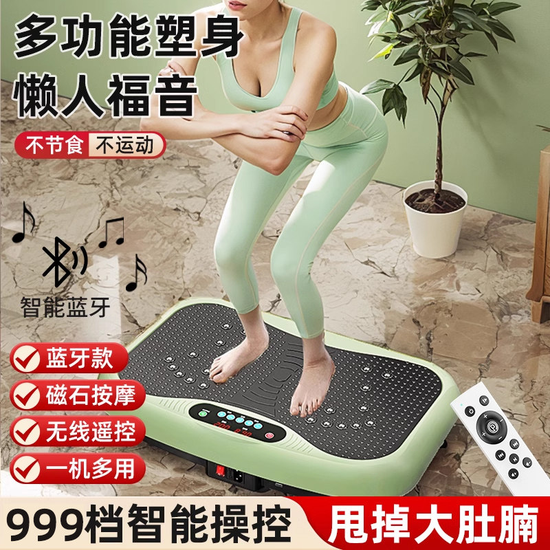 山姆推荐日本抖抖甩脂机懒人运动减小腹辅助减脂肪瘦肚子神器腰部