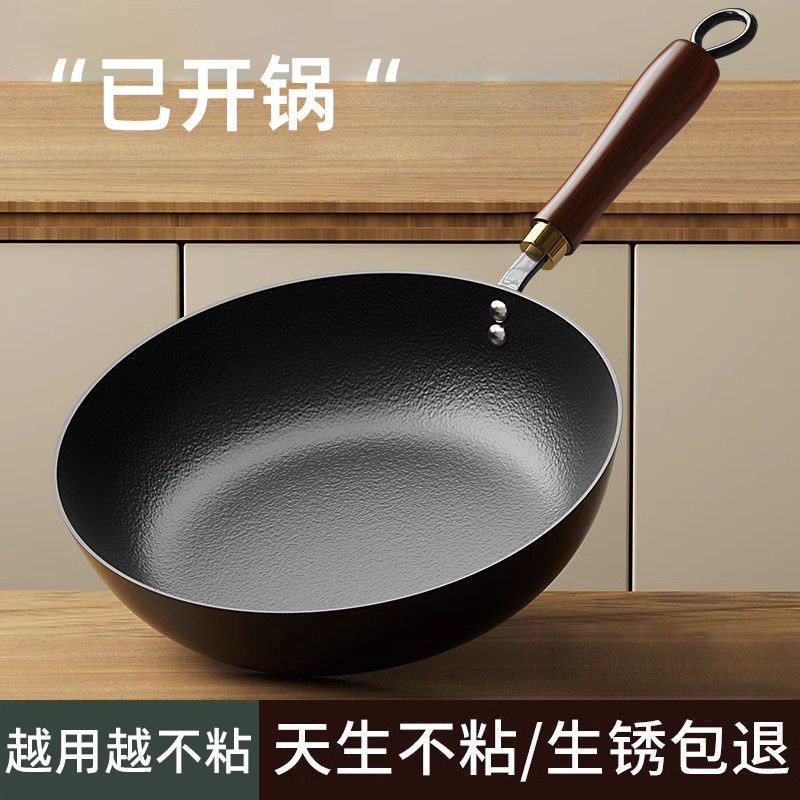 山姆推荐日本极铁锅平底锅煎锅无涂层不粘锅牛排煎锅家用燃气灶电