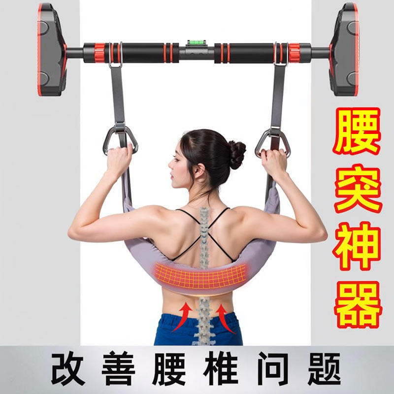 山姆推荐日本腰椎牵引带家用脊柱拉伸器腰部牵引悬挂辅助神器吊单